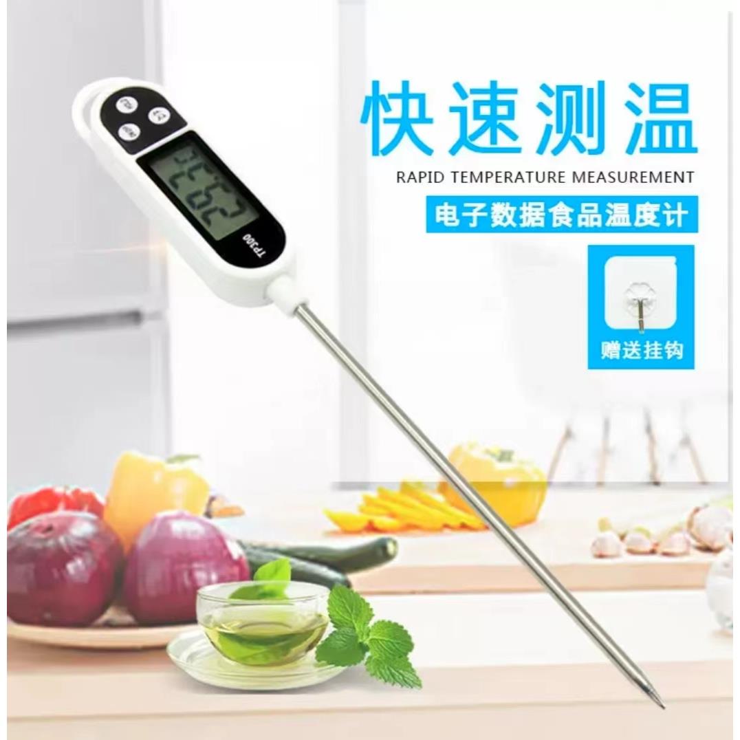 鱼缸温度计测水温水族专用玻璃吸盘温度计食品温度计TP300温度计