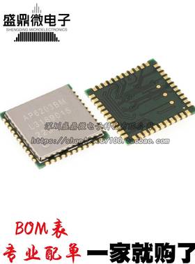 AP6181/6210/6212A/6234/6236/6255/6256/6330/6335/6356WIFI模块