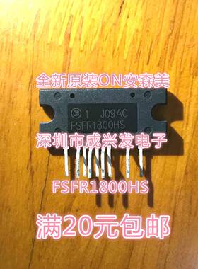 FSFR1800HS FSFR1800XS FSFR1800 液晶电源模块立式 全新原装现货