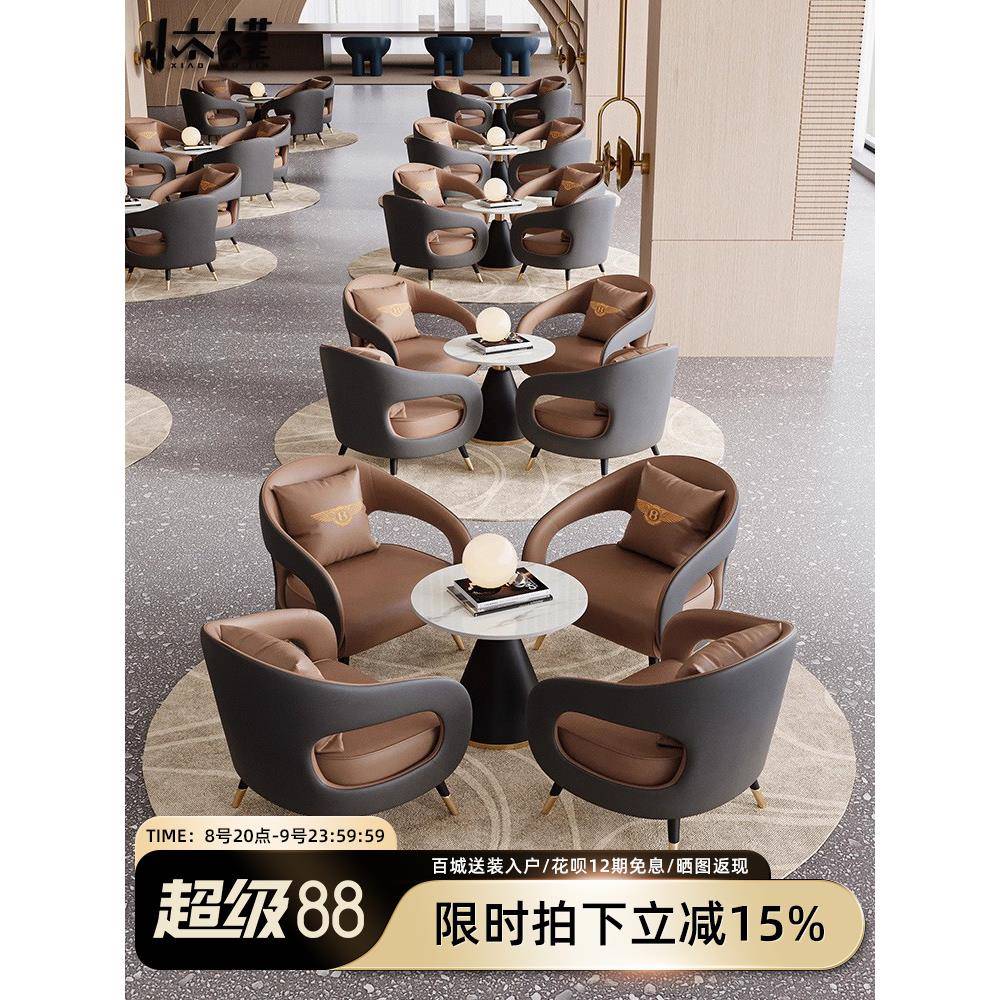 轻奢现代售楼处售楼部洽谈一桌四椅小圆桌休息区接待洽谈桌椅组合