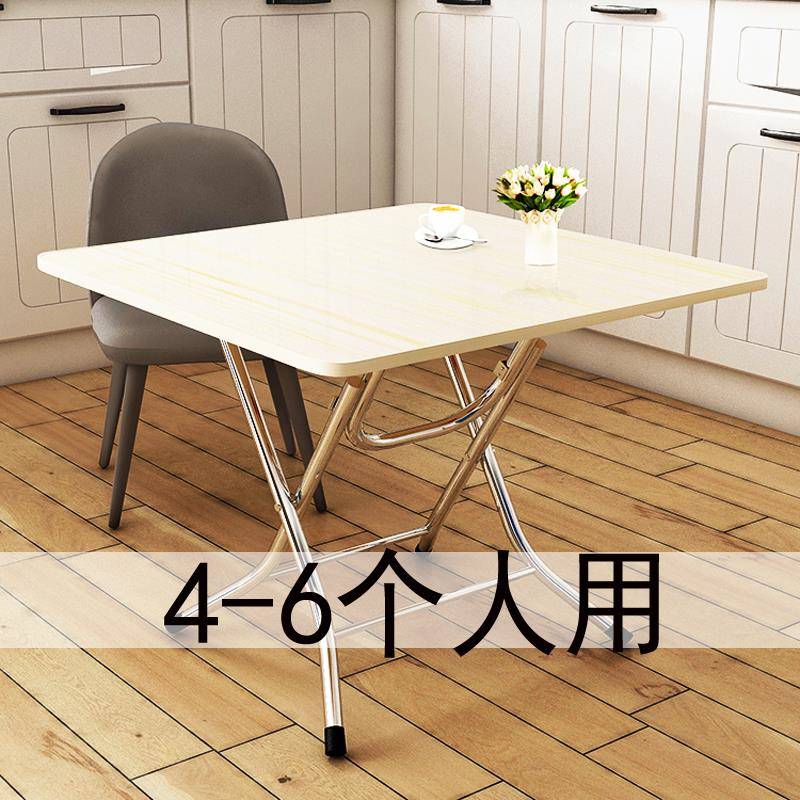 折叠桌餐桌桌子吃饭桌方桌家用小户型便携式简易户外经济型学生