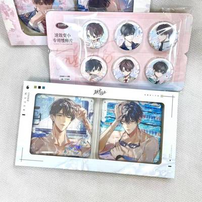 正版 予梦 欲言难止周边衍生二期粼粼吧唧变小宝花语心恋暗恋徽章