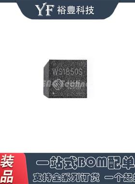 全新原装WS1850S QFN-32 NFC芯片IC 兼容RC522 523 CV520 FM17522