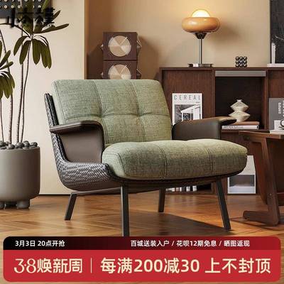 小木槿 Daiki意式极简扶手休闲椅客厅阳台懒人设计师款单人沙发椅
