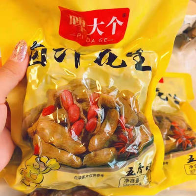 卤煮花生带壳盐水鲜花生