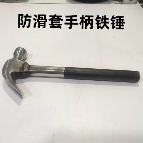 羊角锤不锈钢手柄锤木工专用拔钉起钉锤 一体焊接锤家用榔头铁锤