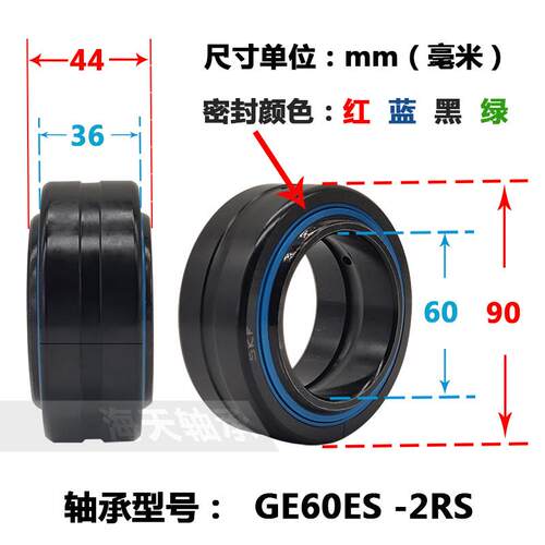 德国进口DED向心关节轴承GE45/50/60/70/80/90/100/110/120ES-2RS