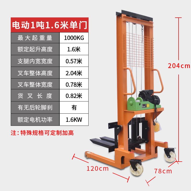 电动叉车堆高车装卸车1吨2吨升降车升高搬运车上砖机手动液压叉车
