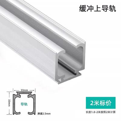 侧滑移门导轨上轨道玻璃推拉门吊轨内嵌式口袋门滑轮吊趟木门配件