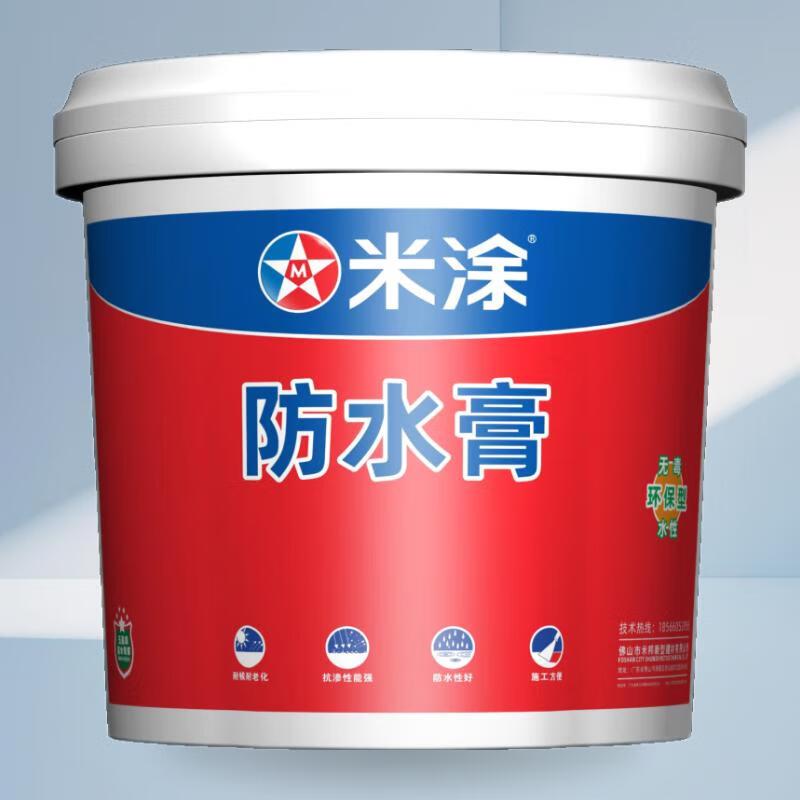 透明防水窗台房屋墙面填缝补漏膏裂缝砖缝水性防水胶室外防水涂料