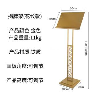 菜单展示架翻页菜谱支架餐厅门口奶茶店文件宣传产品合同立式水牌