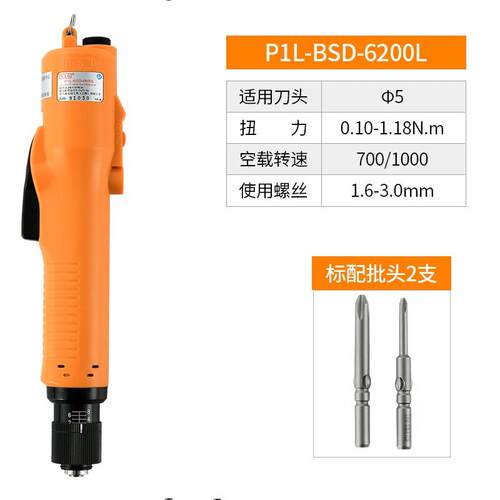 奇力速电动螺丝批BSD-8800L FX-6600LF直流手持式有正反转向220V
