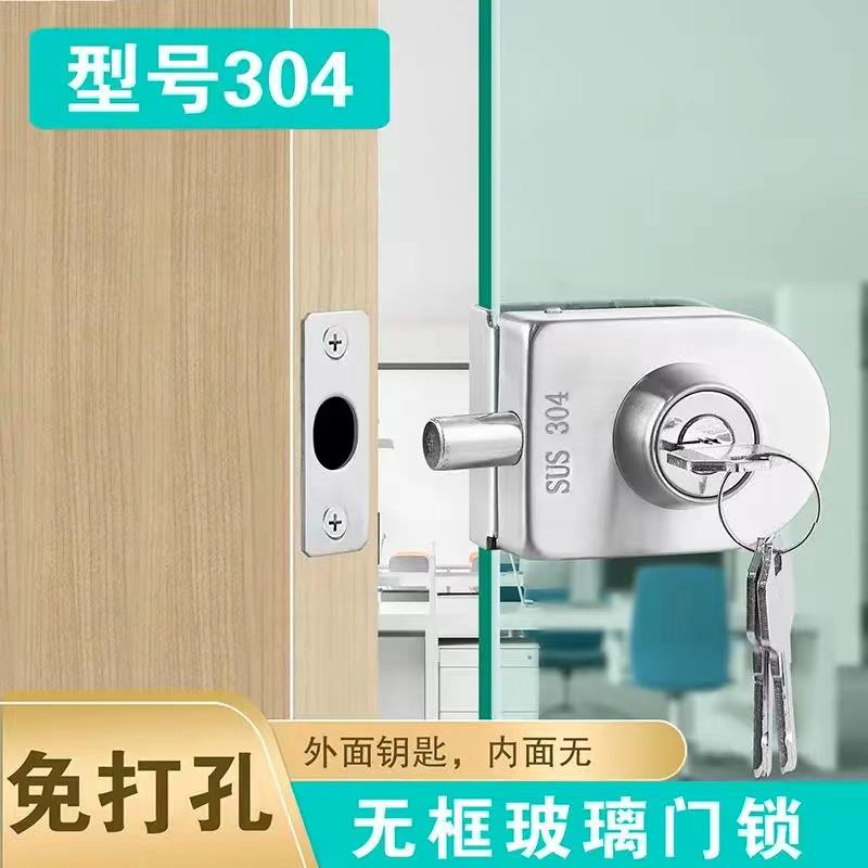 15MM玻璃门锁免打孔玻璃锁15MM玻璃门地锁免开孔插销锁无框单门锁