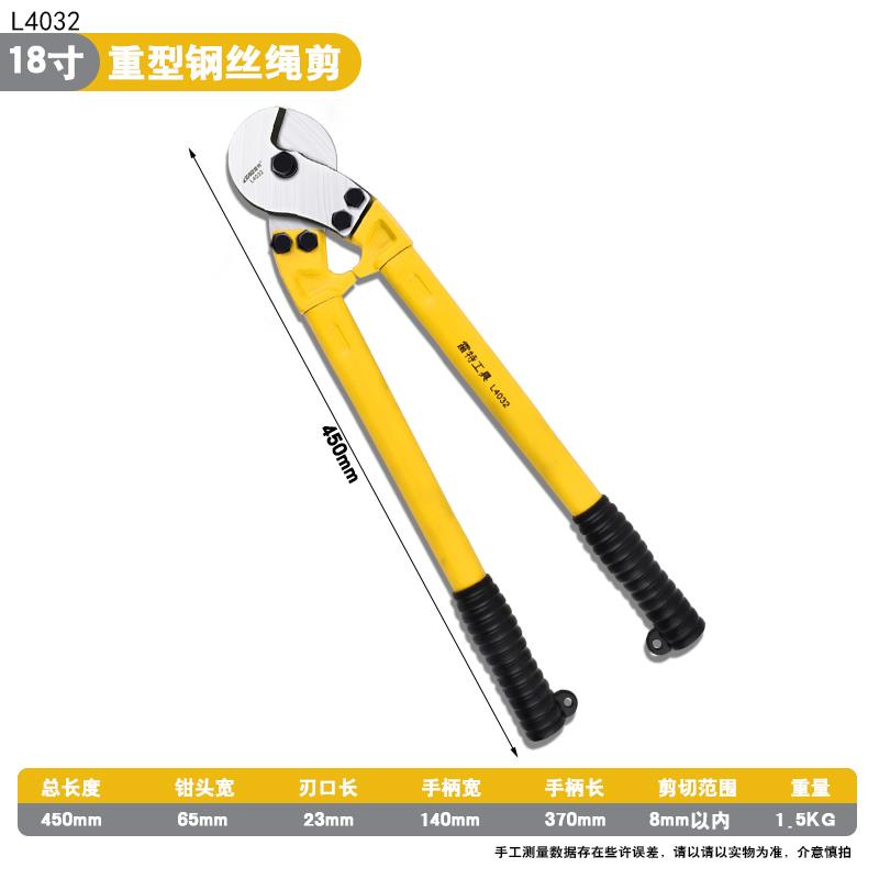 钢丝绳剪刀断线钳剪油丝绳煞车线铅封剪大力剪跳绳晾衣绳钳子工具