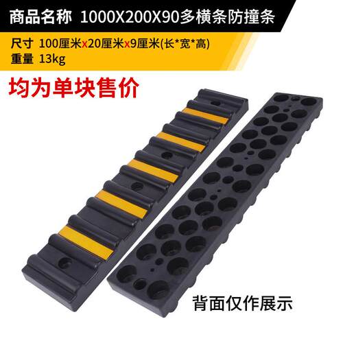 橡胶缓冲防撞块卸货平台防撞胶橡胶护舷货车防撞缓冲垫围板防撞垫