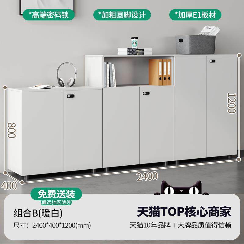 文件柜矮柜办公桌边柜侧柜打印机放置柜带锁柜子储物办公室隔断柜