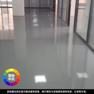 环氧树脂地坪漆水泥地面漆厂房自流平防水耐磨油漆家用室内地板漆