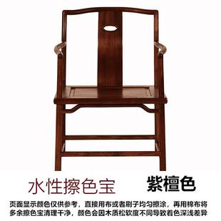 水性实木擦色宝家具油漆擦色精透明木门地板清漆擦色浆木纹漆擦色