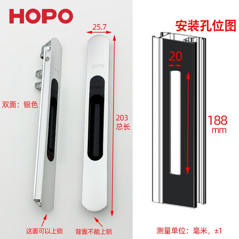 HOPO好博铝合金拉门锁条锁一字锁MA锁阳台移门锁推拉窗锁MA436