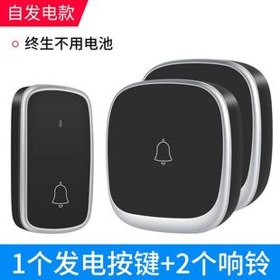 智选门铃家用无线超远距离免插电子遥控玲按铃呼唤老人呼叫器电铃
