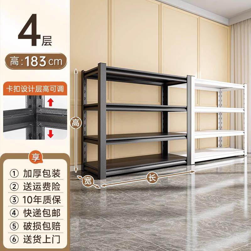 货架多层置物架仓库阳台快递收纳架超市展示架家用地下室储物架子