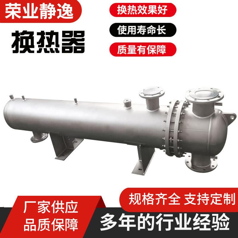 螺旋缠绕管式换热器乙二醇冰河冷凝换热器爆款热销卫生级热交换器