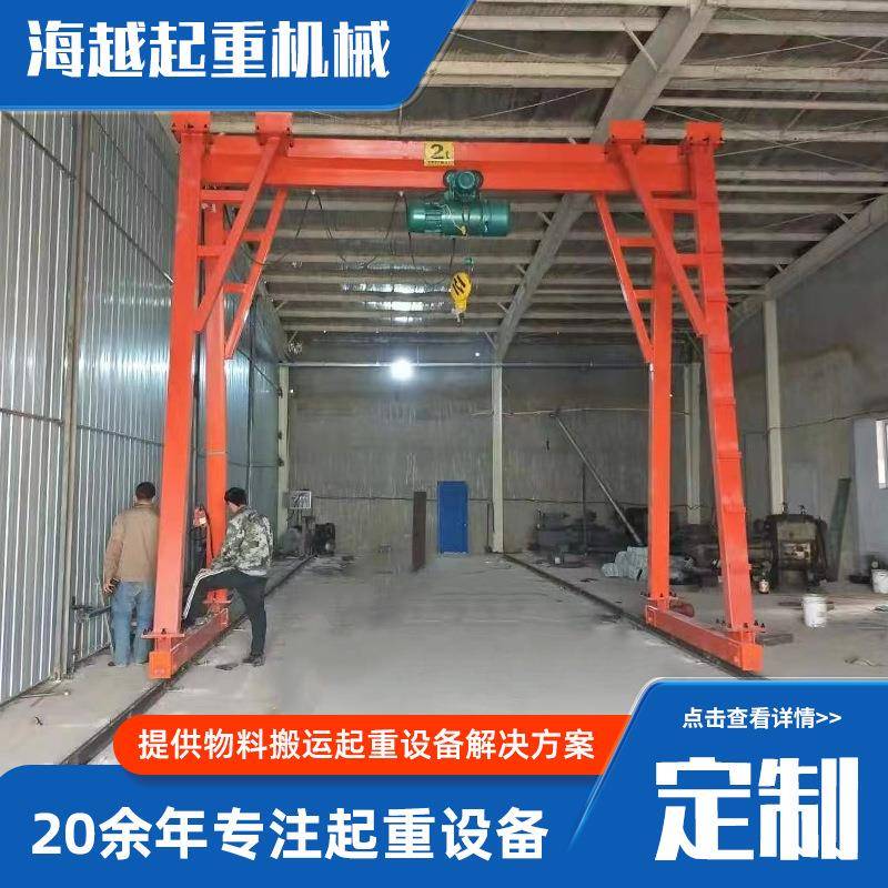 移动式龙门架电动液压遥控大型1-2吨升降龙门架万向无轨龙门架