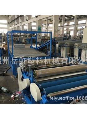 出品TPR、PVC地毯、地垫、脚垫、挤出收边机