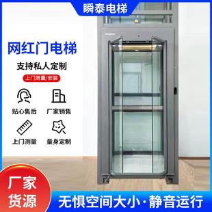家用曳引式 阁楼小型液压电梯 网红门电梯别墅自建房集装 箱房复式