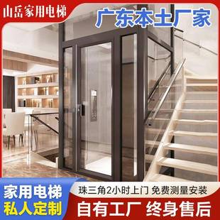 阁楼室内无地基电梯 广东本地厂家直批家用电梯二三四五层小型复式
