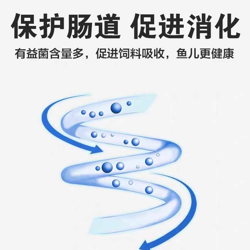 鱼缸净水剂池塘养鱼乌龟消化硝化养鱼水质稳定剂净化