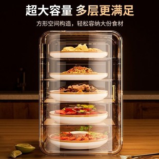 保温菜罩家用多层食物罩食品透明防尘剩菜收纳盒保温饭菜神器 新款
