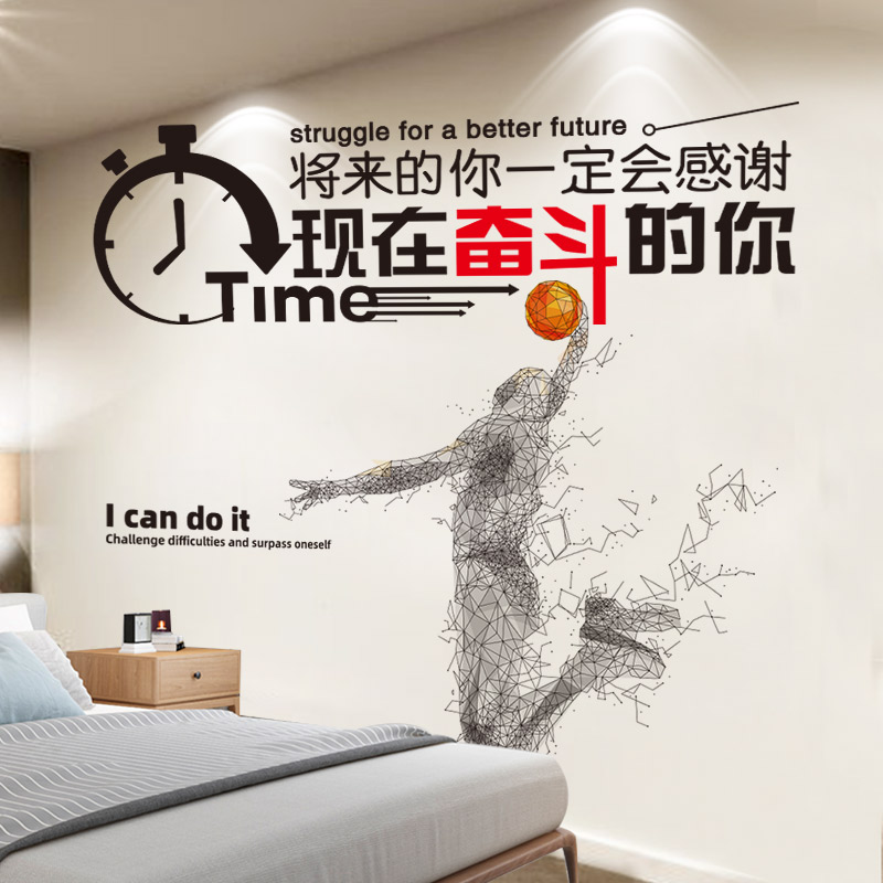 3d立体电视背景墙贴画卧室墙面装饰房间布置墙上贴纸墙纸自粘北欧图片