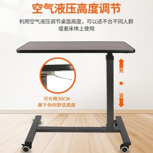 床边桌可移动升降折叠护理餐桌病人餐桌床上卧床老人吃饭桌康复桌
