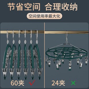 不锈钢夹子衣架袜子家用晾晒多功能防风晾衣架晒袜架挂钩神器