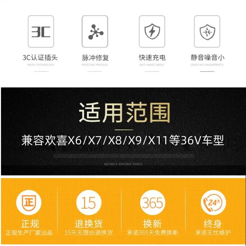 适用于欢喜电动滑板车充电器X6/X7/X8/X9/X11电源适配器36V/42V