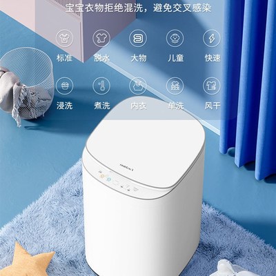 大黄鸭洗衣机全自动烘干迷你小型宝宝儿童内衣裤家用洗脱一体