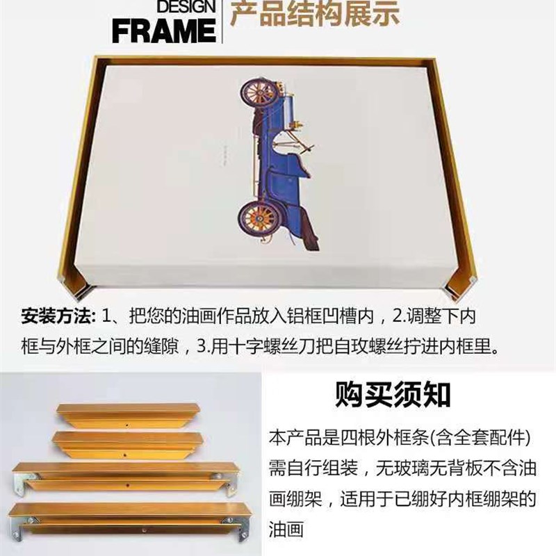铝合金装饰画框金属相框架大尺寸油画画框装裱定做尺寸现代 挂墙
