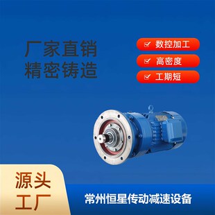 行星摆线针轮减速机单相电机加药污水搅拌机立式减速器小型搅拌机