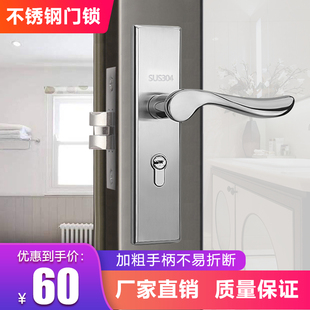 通用型门把手 家用不锈钢单舌门锁室内门卧室房间实木门静音型老式