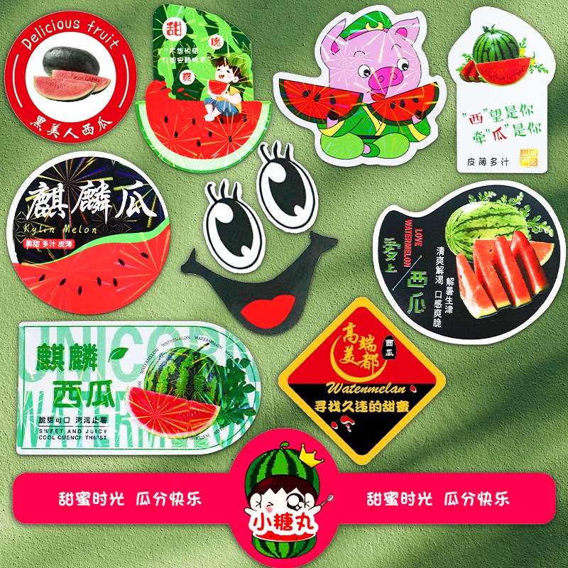 新款水果标签贴纸冰糖麒麟西瓜笑脸贴通用商标贴西瓜不干胶贴纸