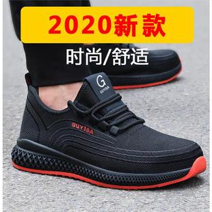 劳保鞋 男钢包头防砸防刺穿工作鞋 舒适防臭防滑时尚 耐磨秋冬安全鞋