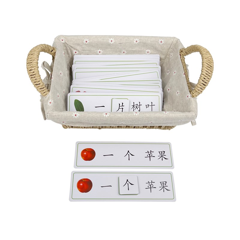 蒙氏语言教具幼儿园大班语言量词反义词近义词配对卡幼小衔接识字