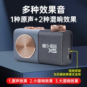 魔三音箱XSg魔3洈水2024新款 电吹管乐器专用内录蓝牙小音响