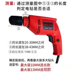新款 转角磨机固定架 电钻变切割机支架 电钻转换头切割抛光打磨