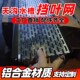 铝合金天沟防堵挡叶网别墅屋檐雨水槽防护过滤网片状冲压卷状成品