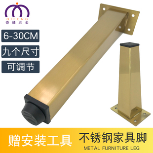 五金家具脚卫浴柜不锈钢可调节浴室柜腿支撑脚沙发茶几电视柜子脚