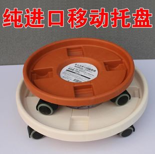 底座塑料绿植托架花盘垫可移动花盆托盘带滚轮轱辘室内底盘托底盆