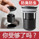 卫生间下水道地漏防臭器通用厕所防臭反味神器洗衣机防虫防臭盖芯