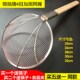 不锈钢漏勺过滤网捞面漏勺厨房滤网筛超细大漏勺家用捞勺漏网笊篱